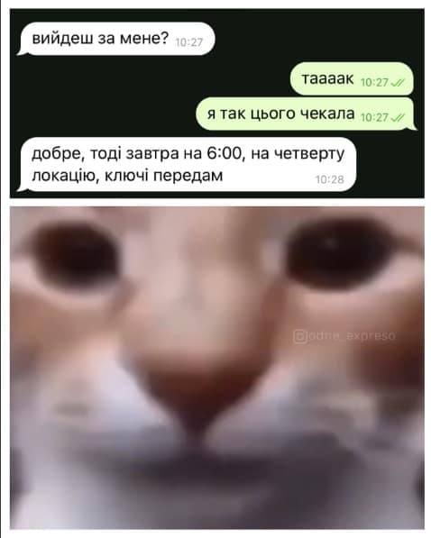 за мене.jpg
