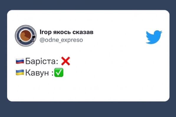 кавун.jpg