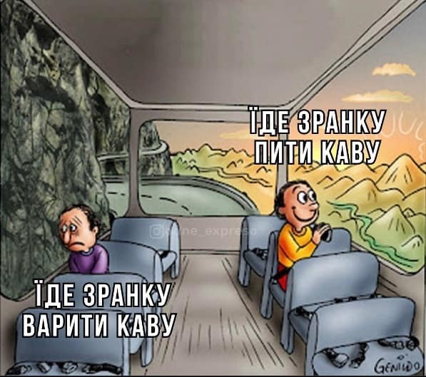 Пити-варити.jpg
